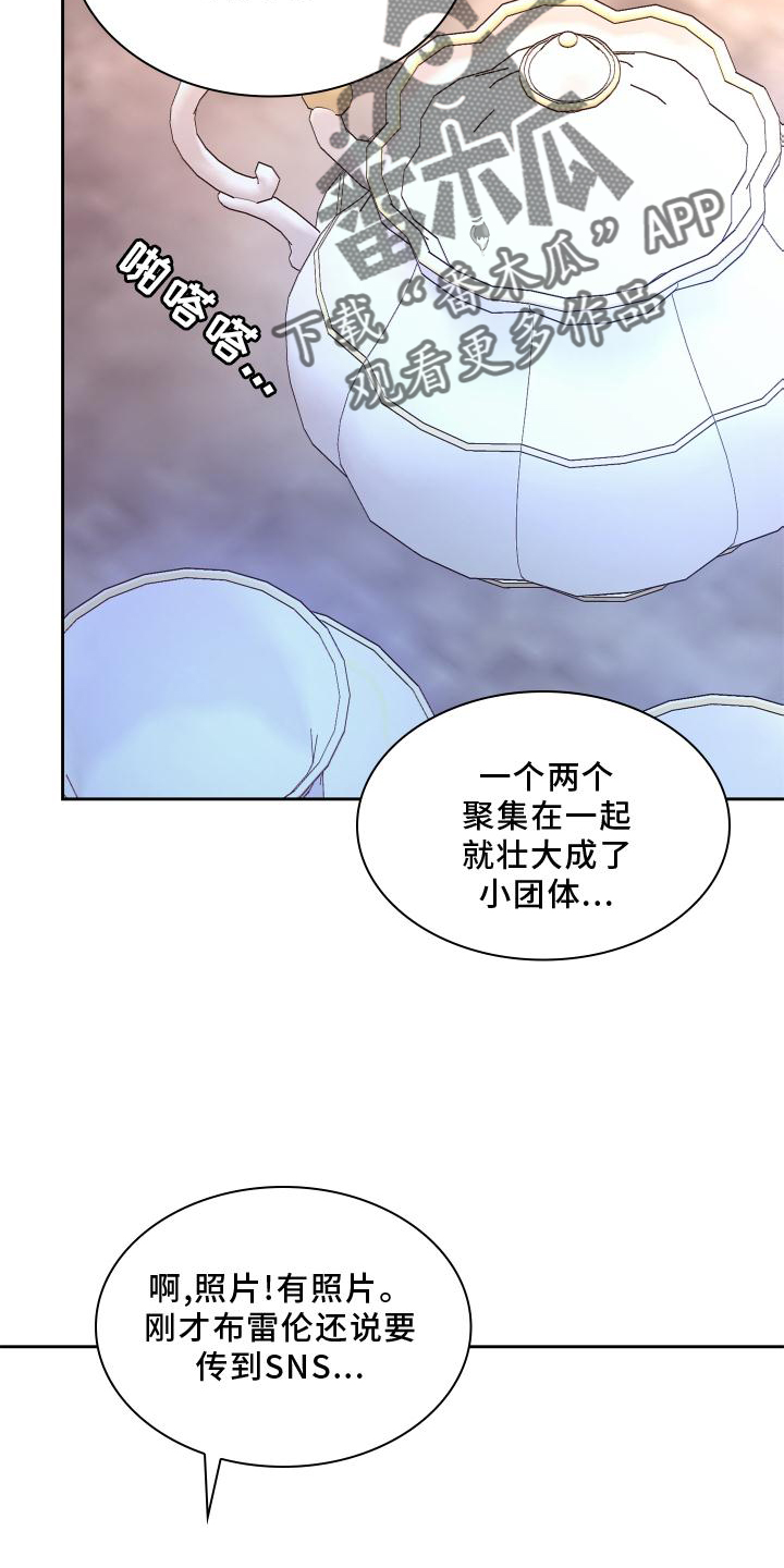第174章：【第三季】讲述26