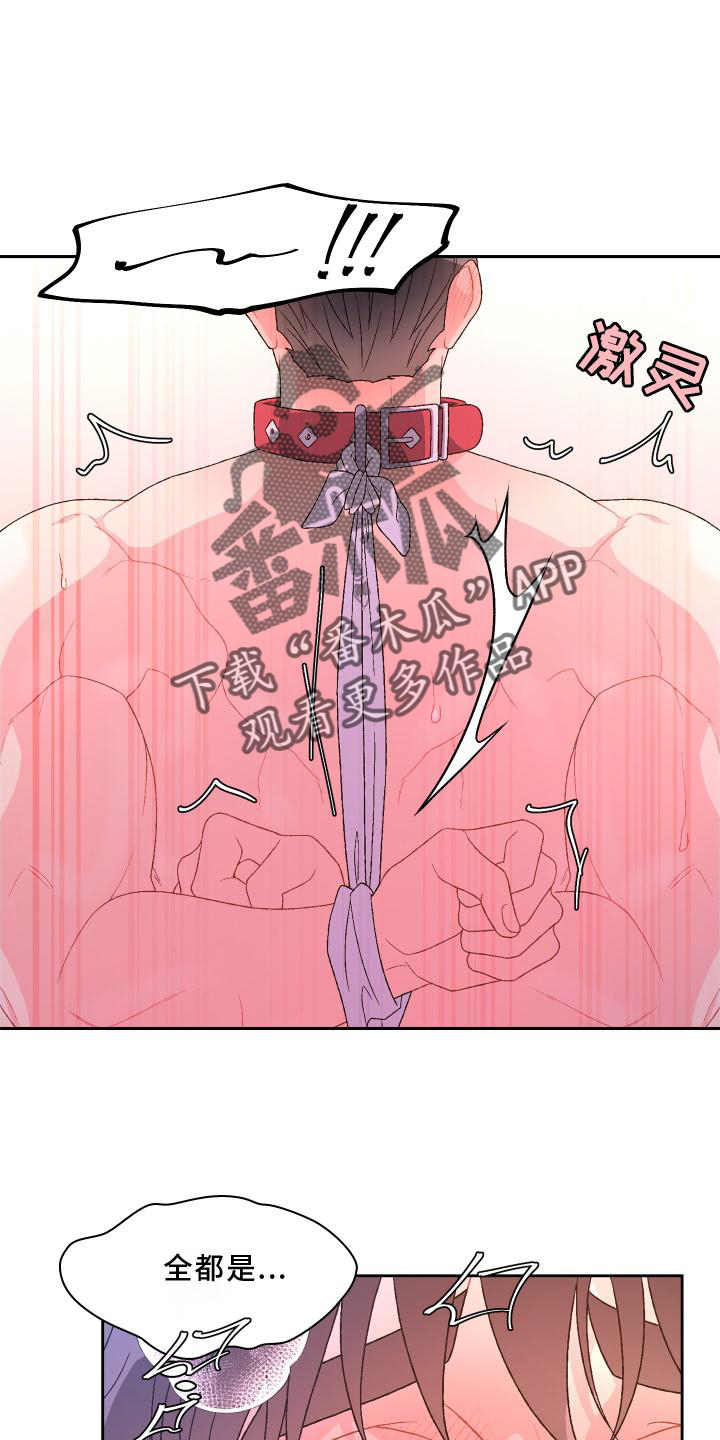 第177章：【第三季】归宿11