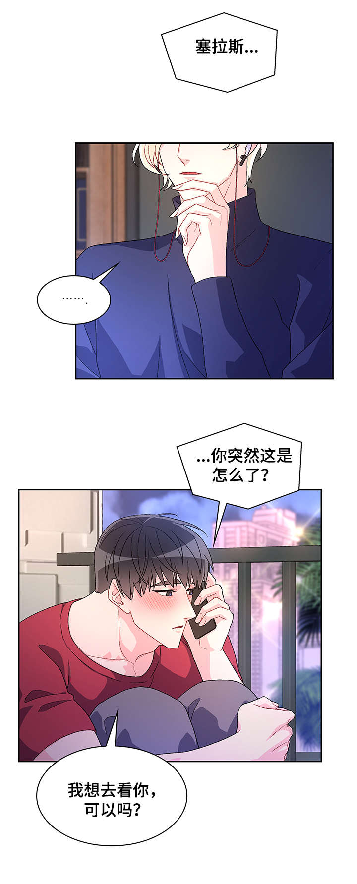 第29章：逃跑0