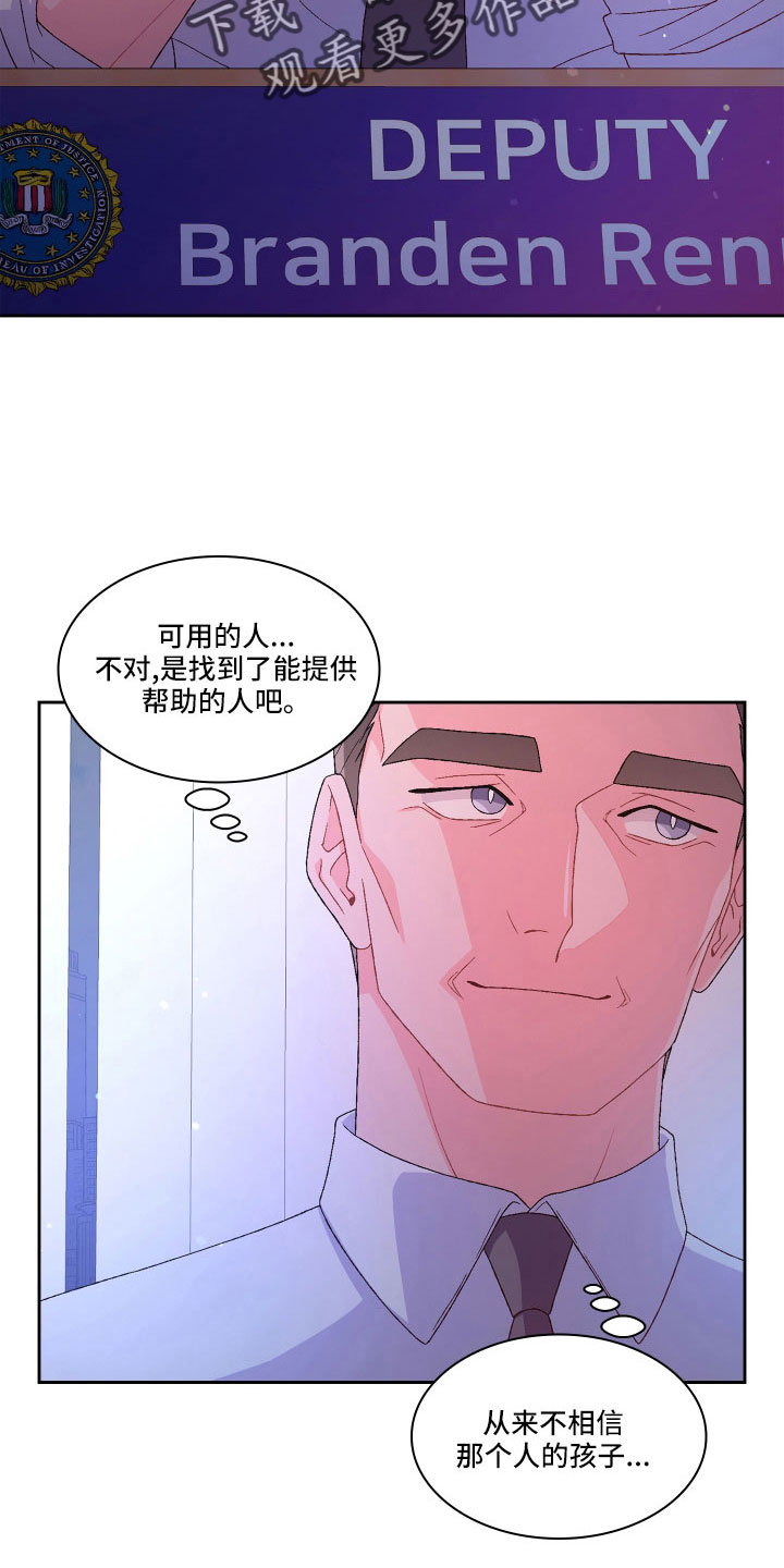 第151章：【第三季】教导枪法41