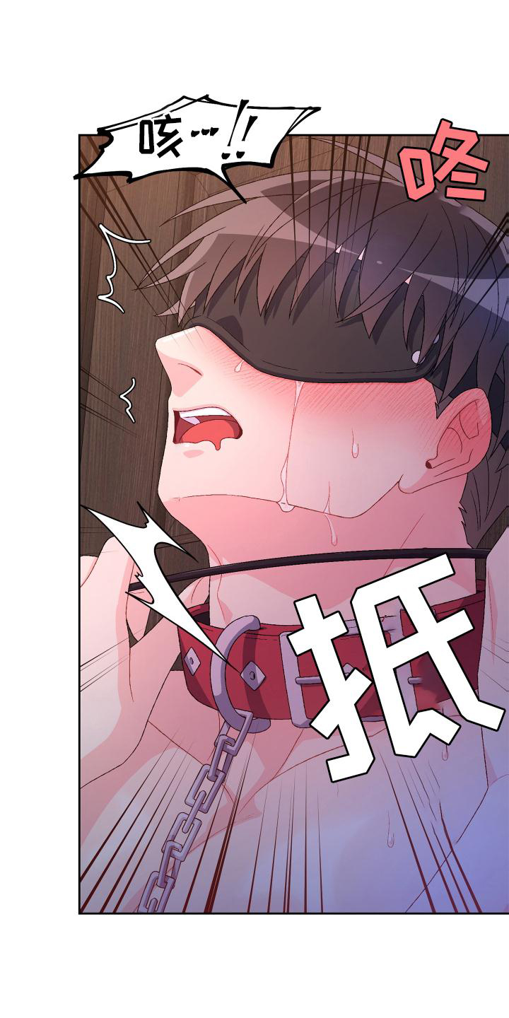 第160章：【第三季】傲慢又可爱13