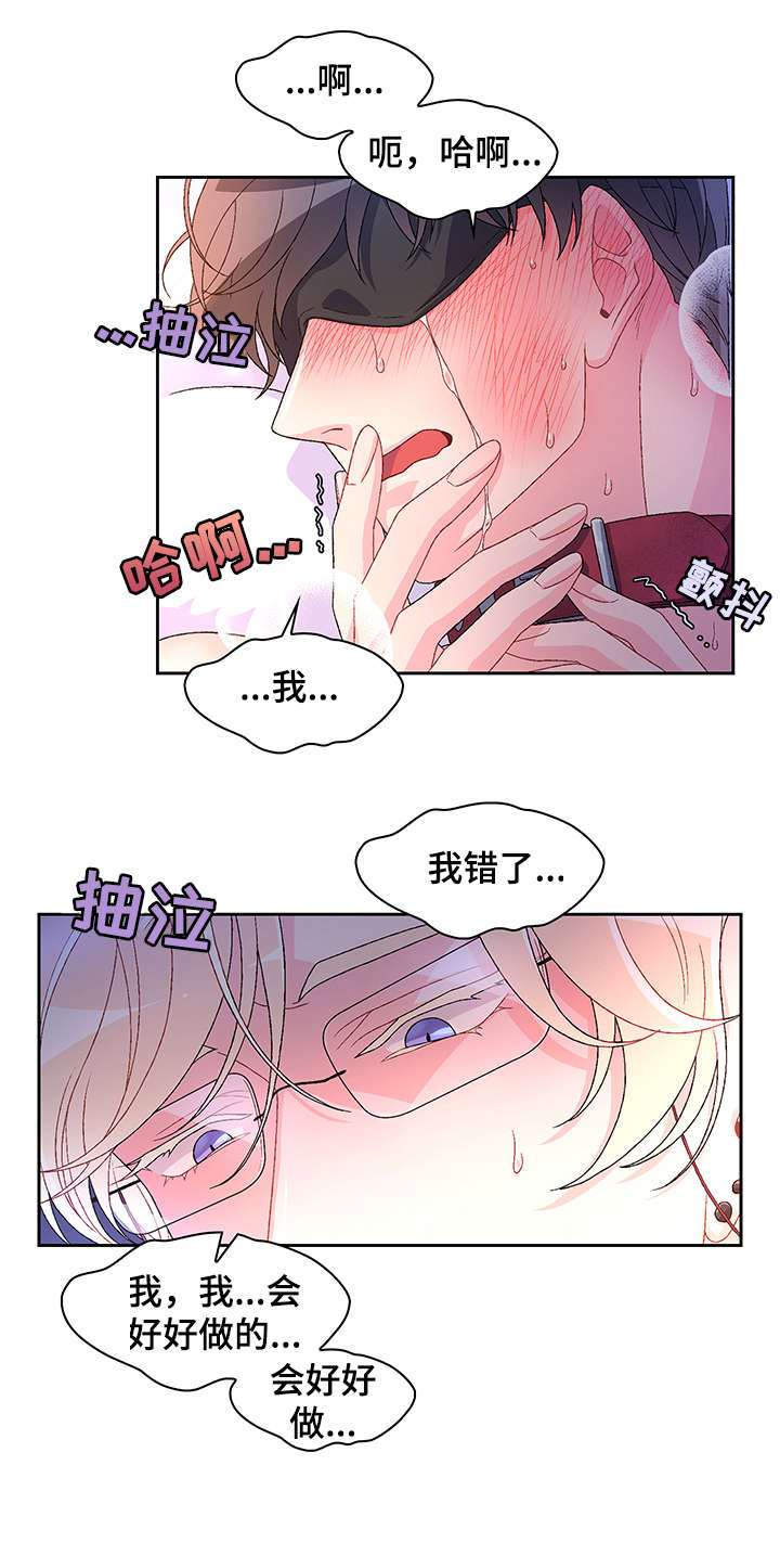 第20章：营业场所4
