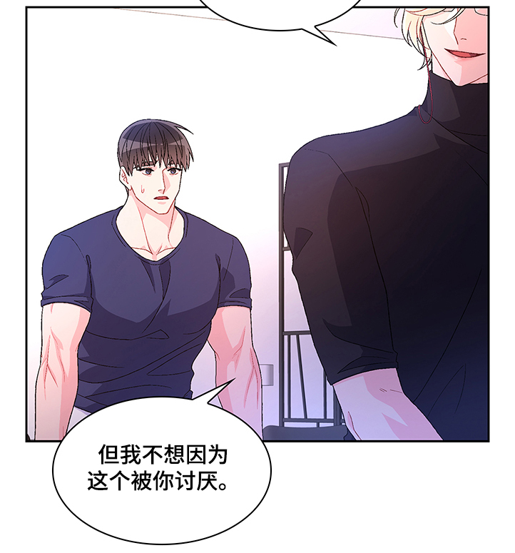 第106章：【第二季】我不养狗22