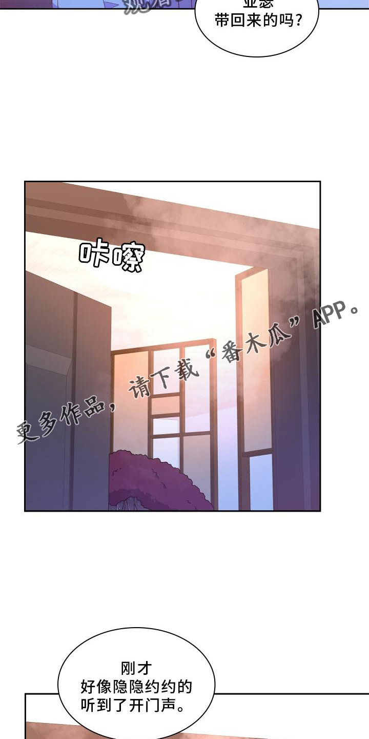 第174章：【第三季】讲述7