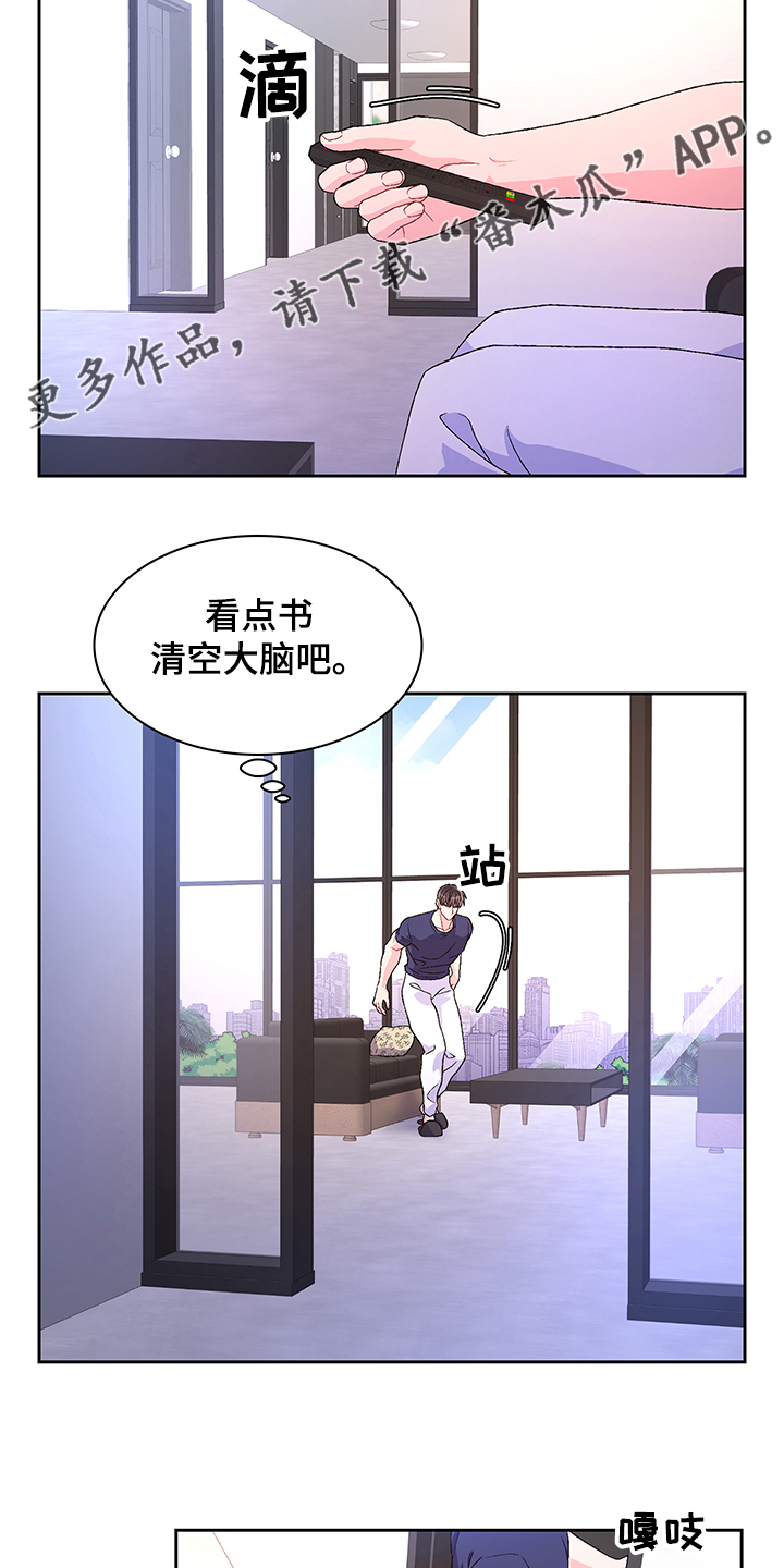 第108章：【第二季】还有视频？20