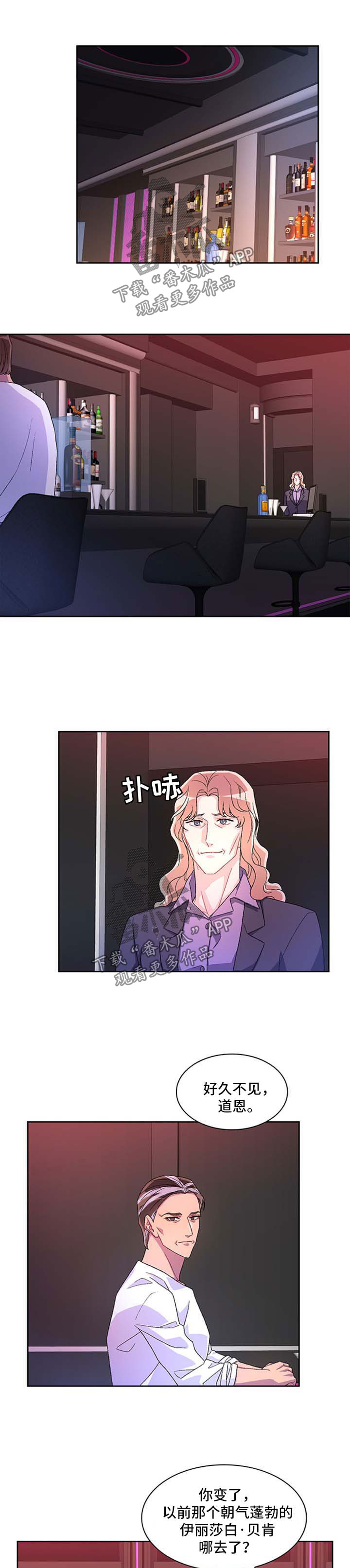 第37章：好机会0