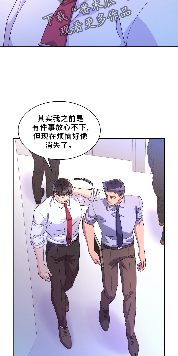 第164章：【第三季】问题15