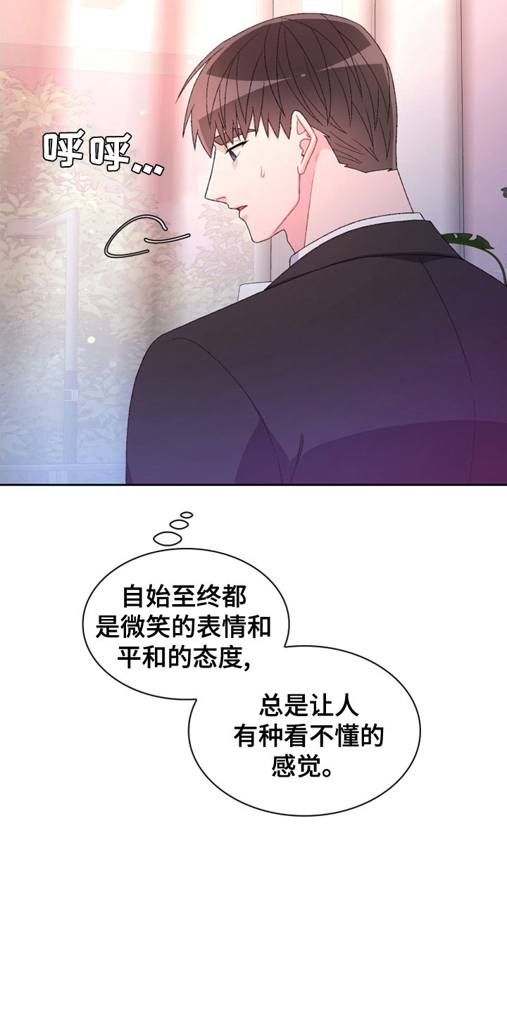 第155章：【第三季】想见你了29
