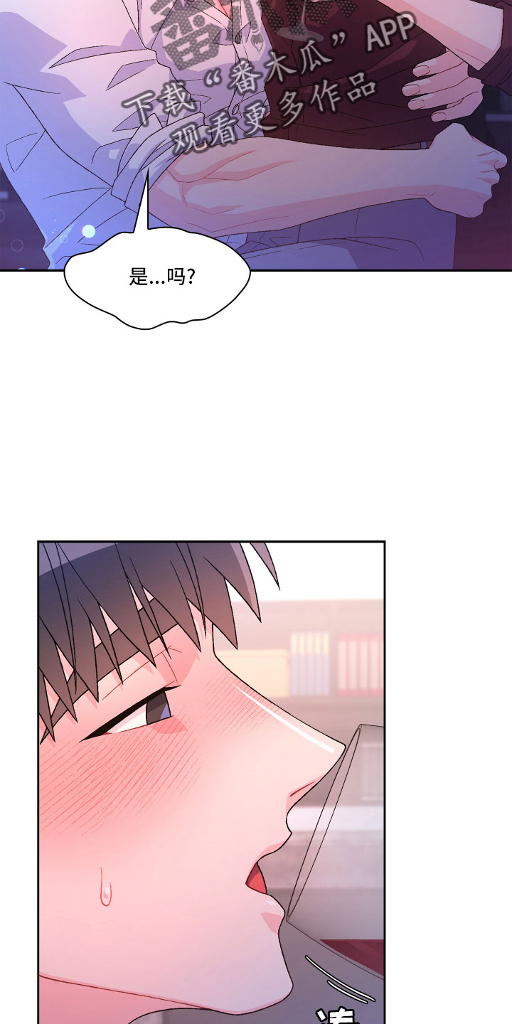 第149章：【第三季】再喝点24