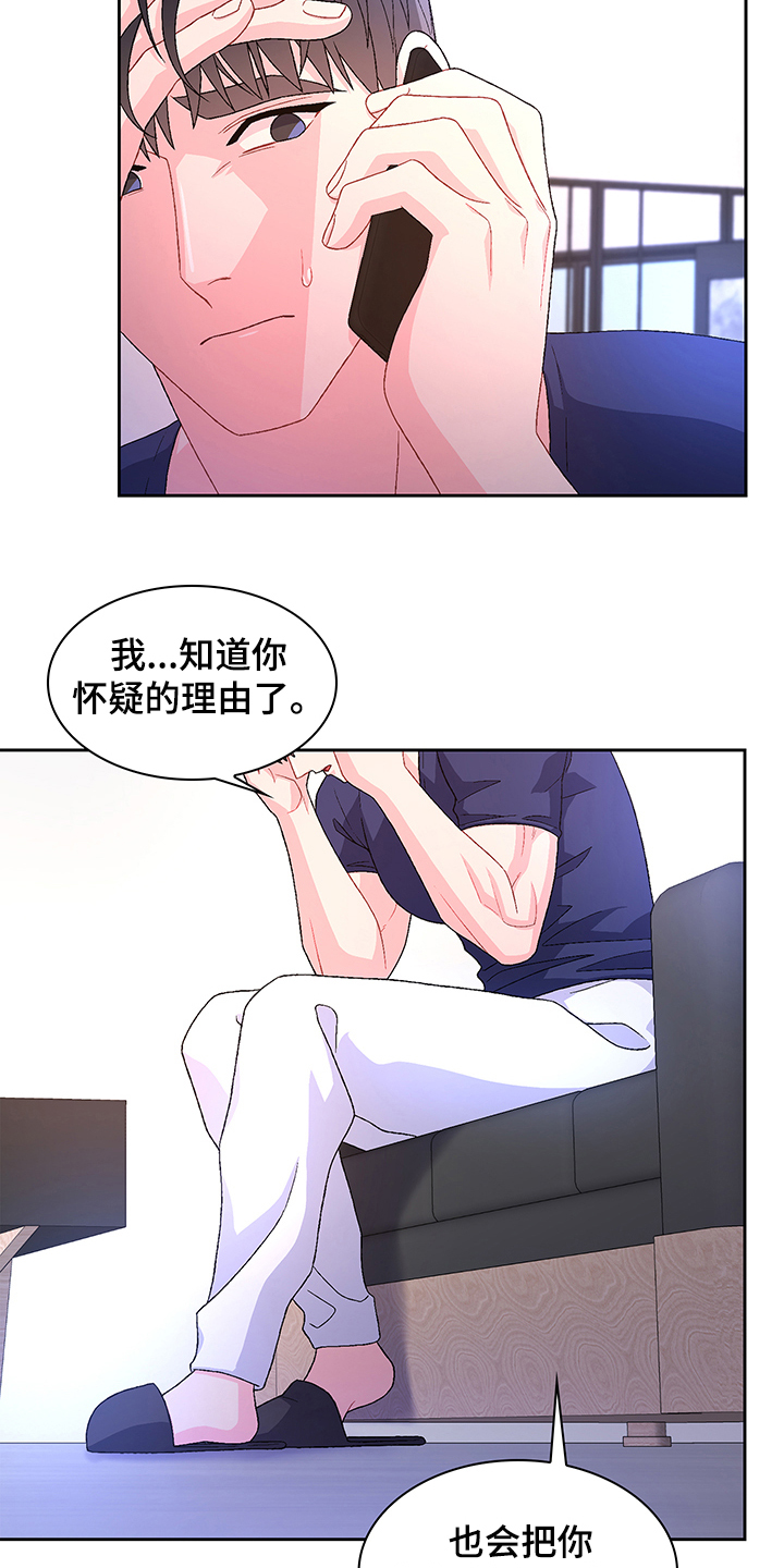 第108章：【第二季】还有视频？9