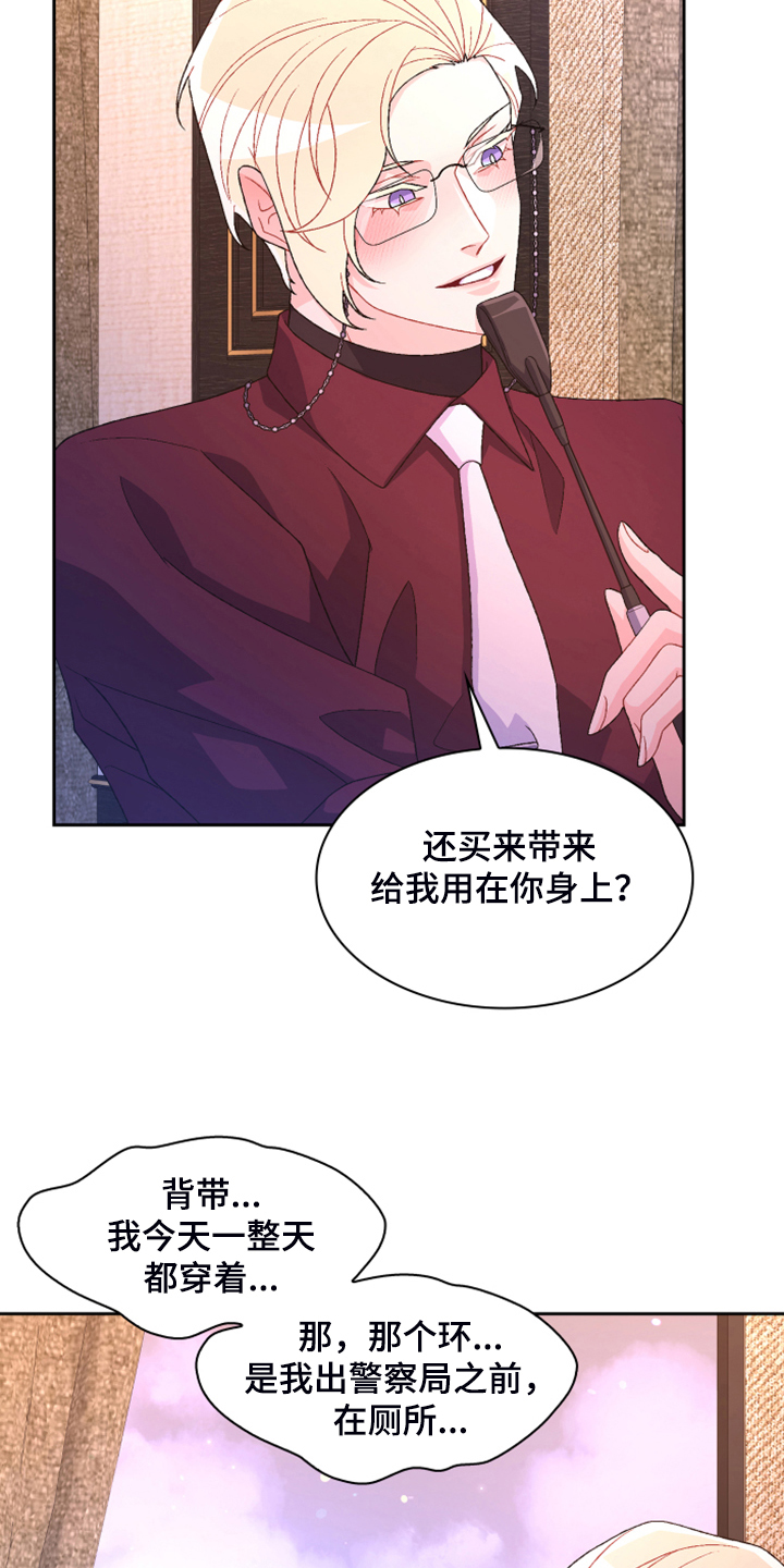 第141章：【第二季】第一次买4