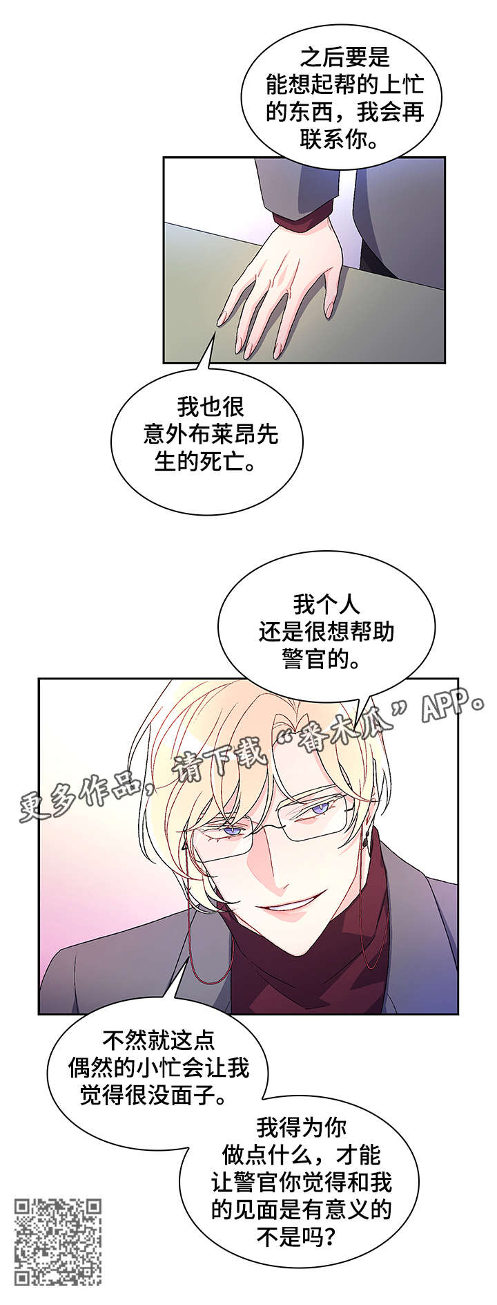 第9章：有意义13