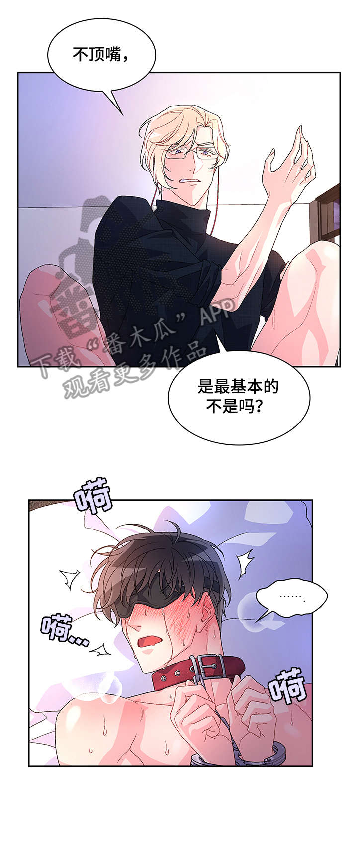 第20章：营业场所3