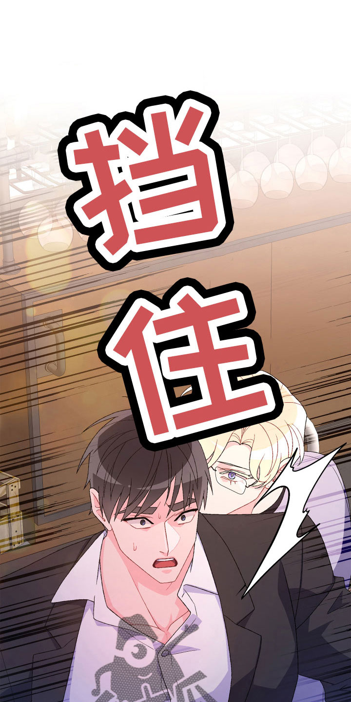 第145章：【第三季】乖乖等我9