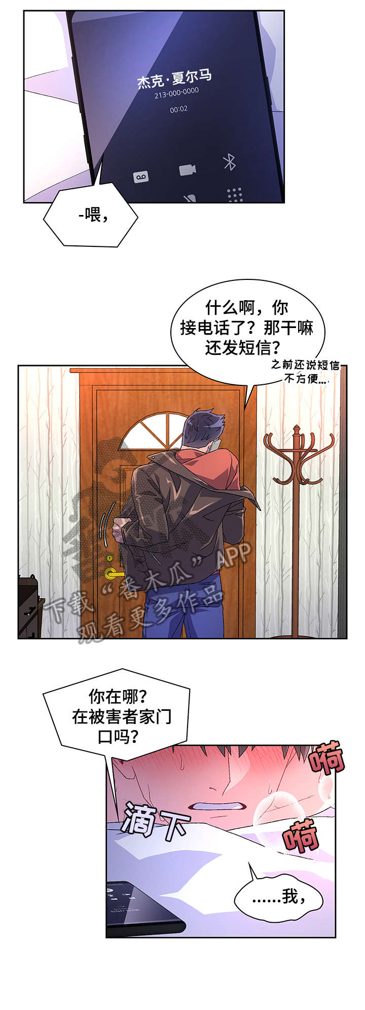 第14章：敏感0