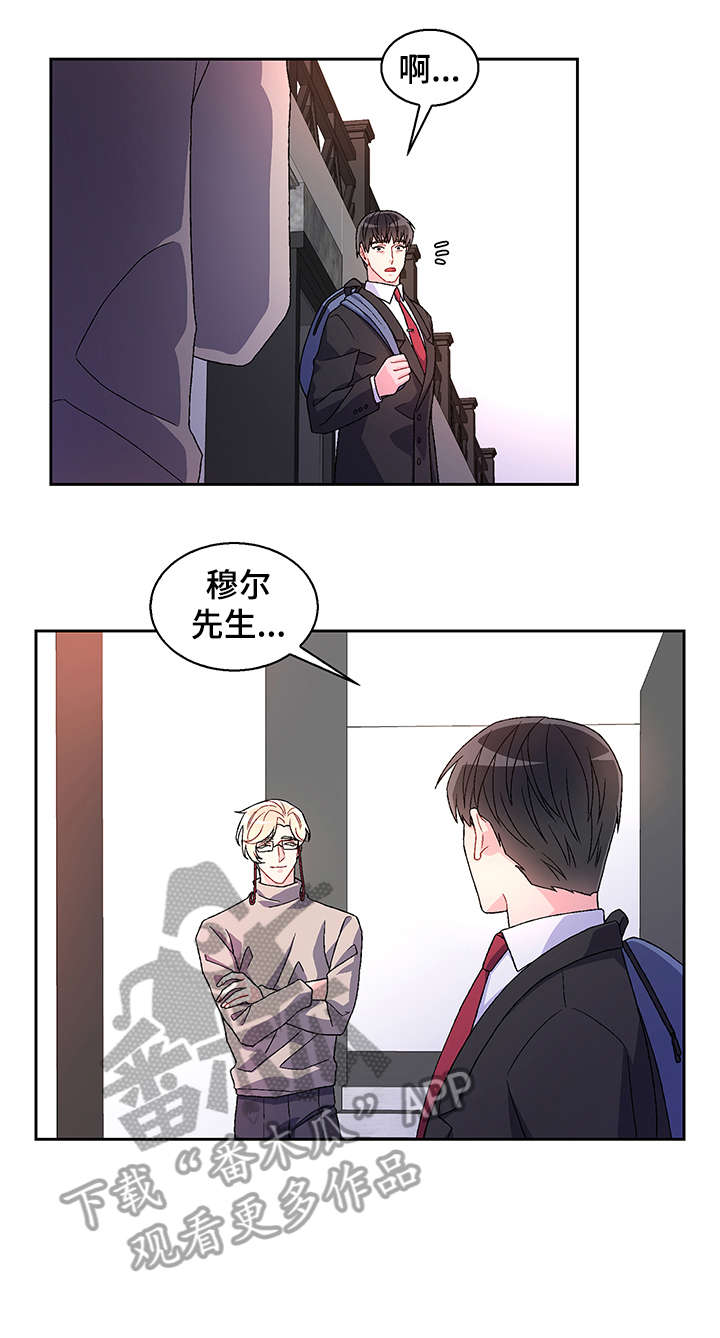 第4章：等6