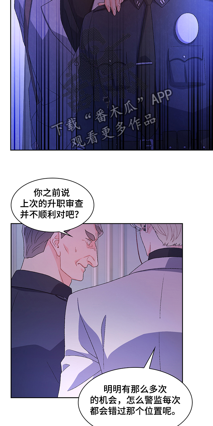 第104章：【第二季】保证亚裔安全7