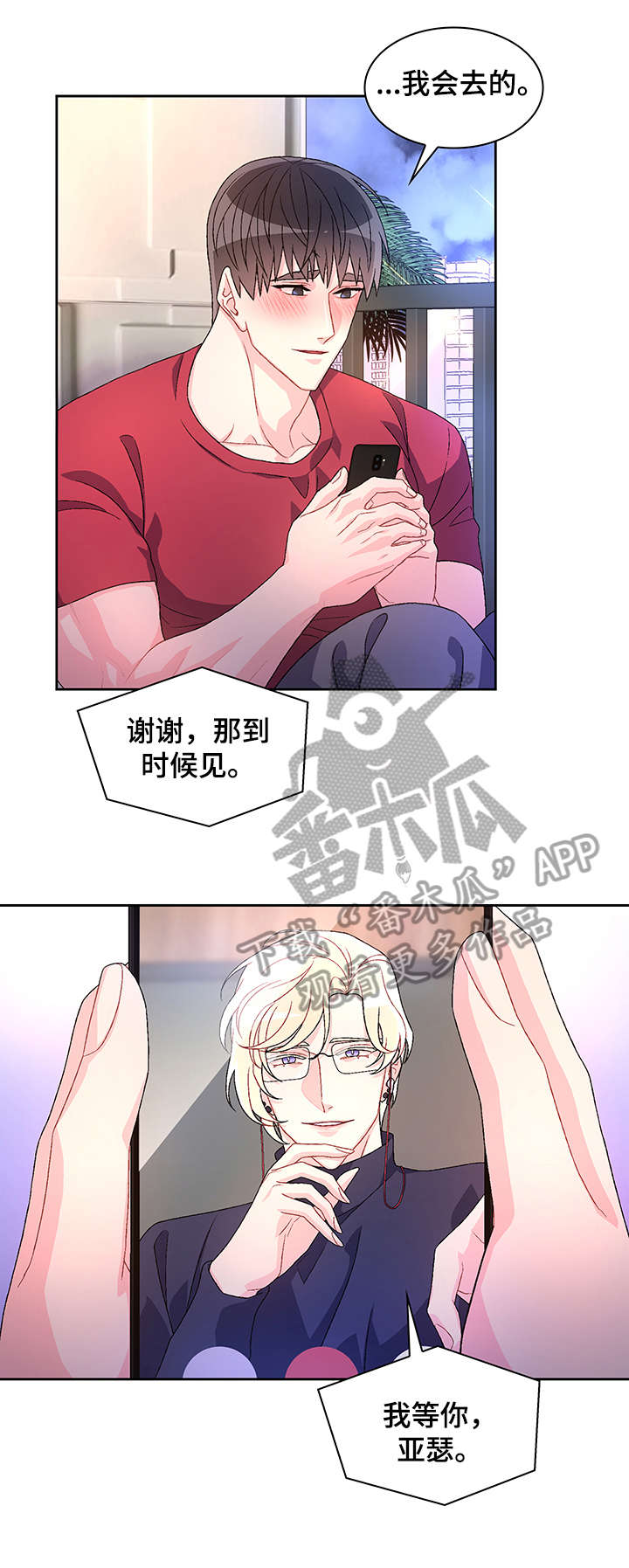 第30章：例外10