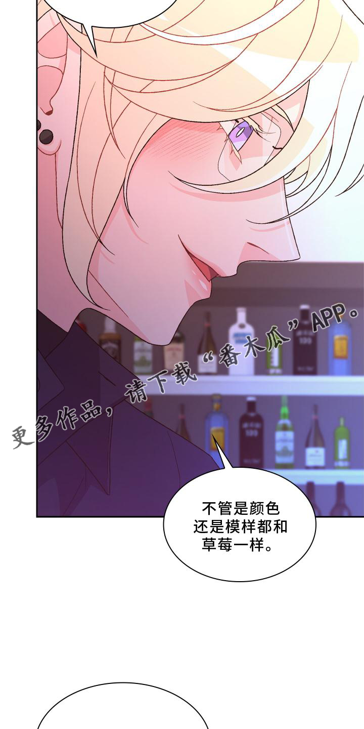 第177章：【第三季】归宿7