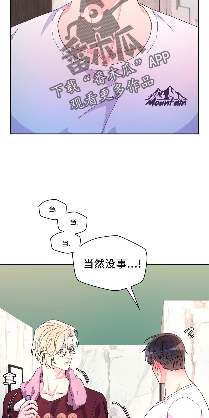 第161章：【第三季】继续15