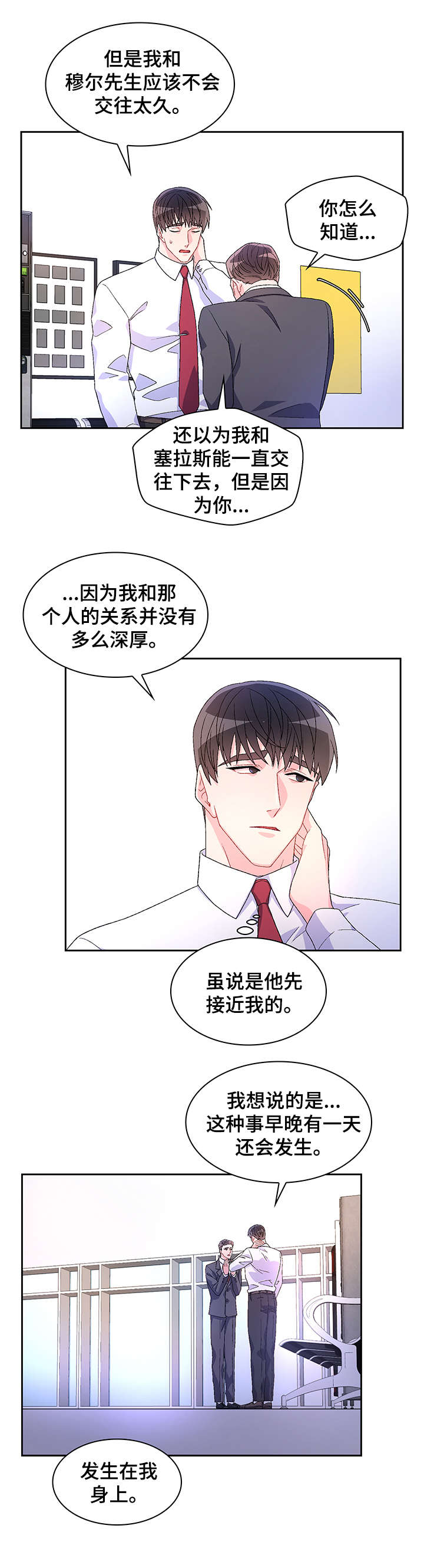 第18章：看看6