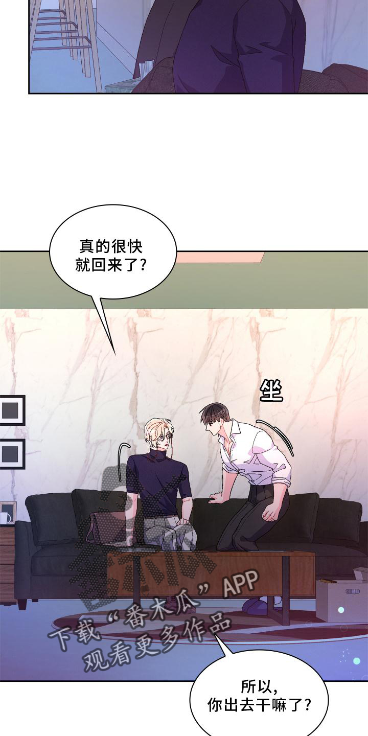 第157章：【第三季】唯一22