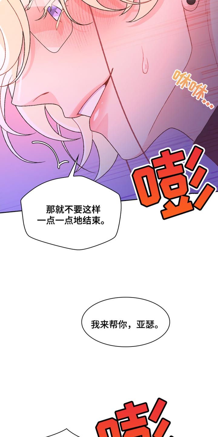 第192章：【第三季】训练12