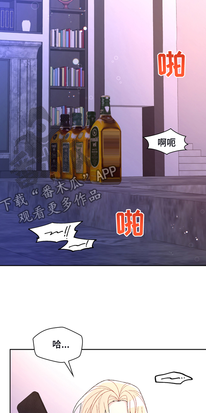 第122章：【第二季】特别的礼物21