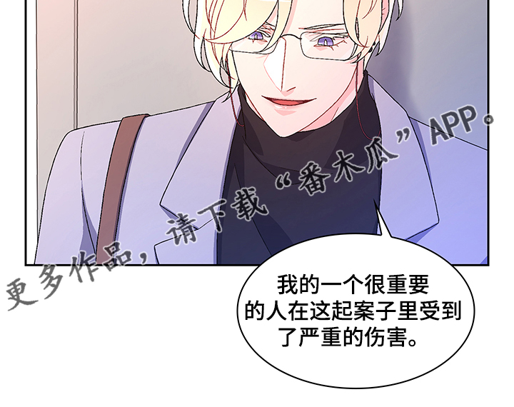 第105章：【第二季】你把亚瑟怎么样了7