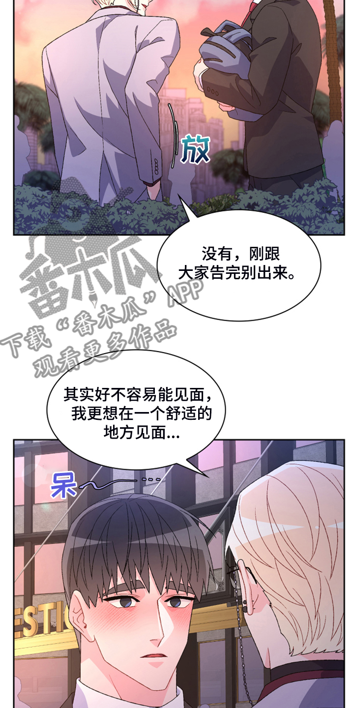 第140章：【第二季】重审21