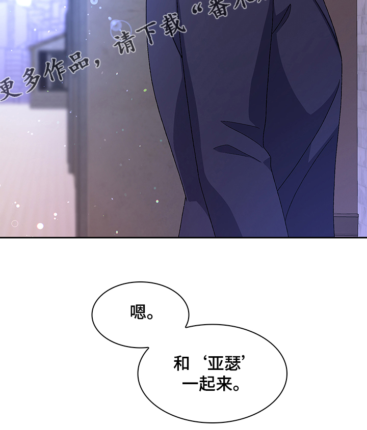 第113章：【第二季】小时候的回忆24