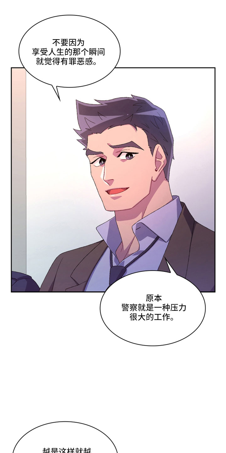 第152章：【第三季】生日24