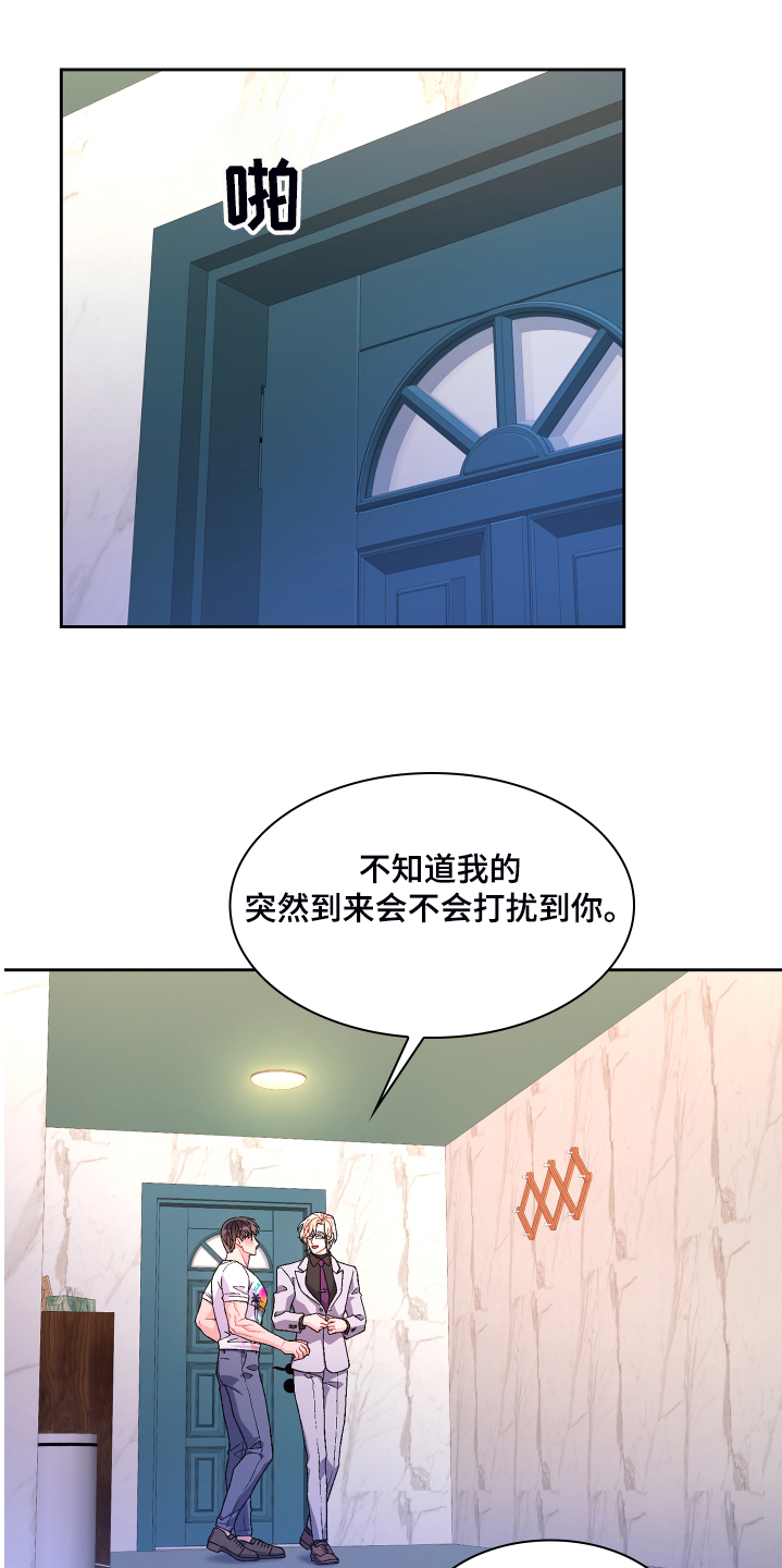 第120章：【第二季】我相信这样的你0