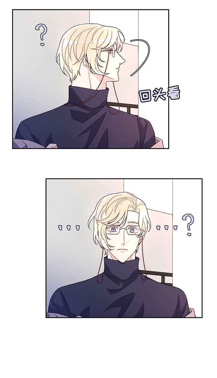 第27章：一起找2