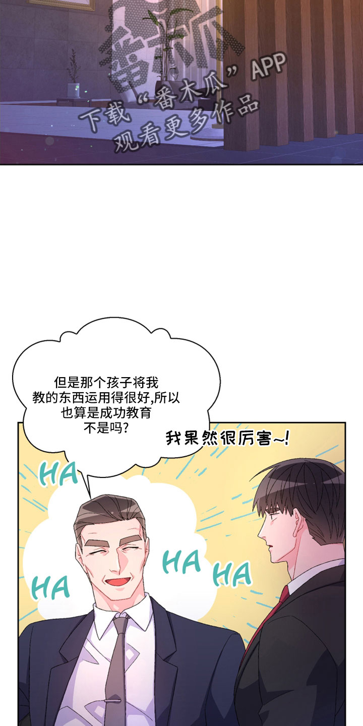 第153章：【第三季】副局长27
