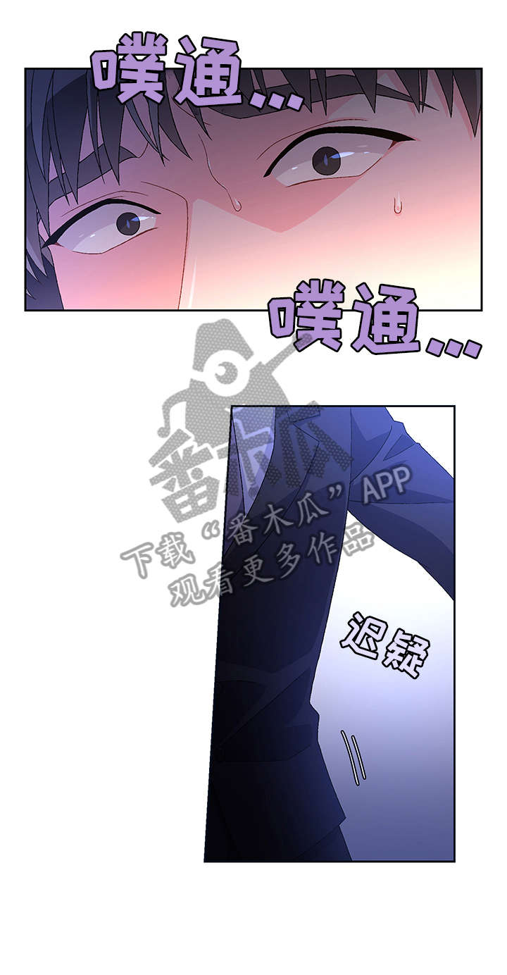 第13章：电话11