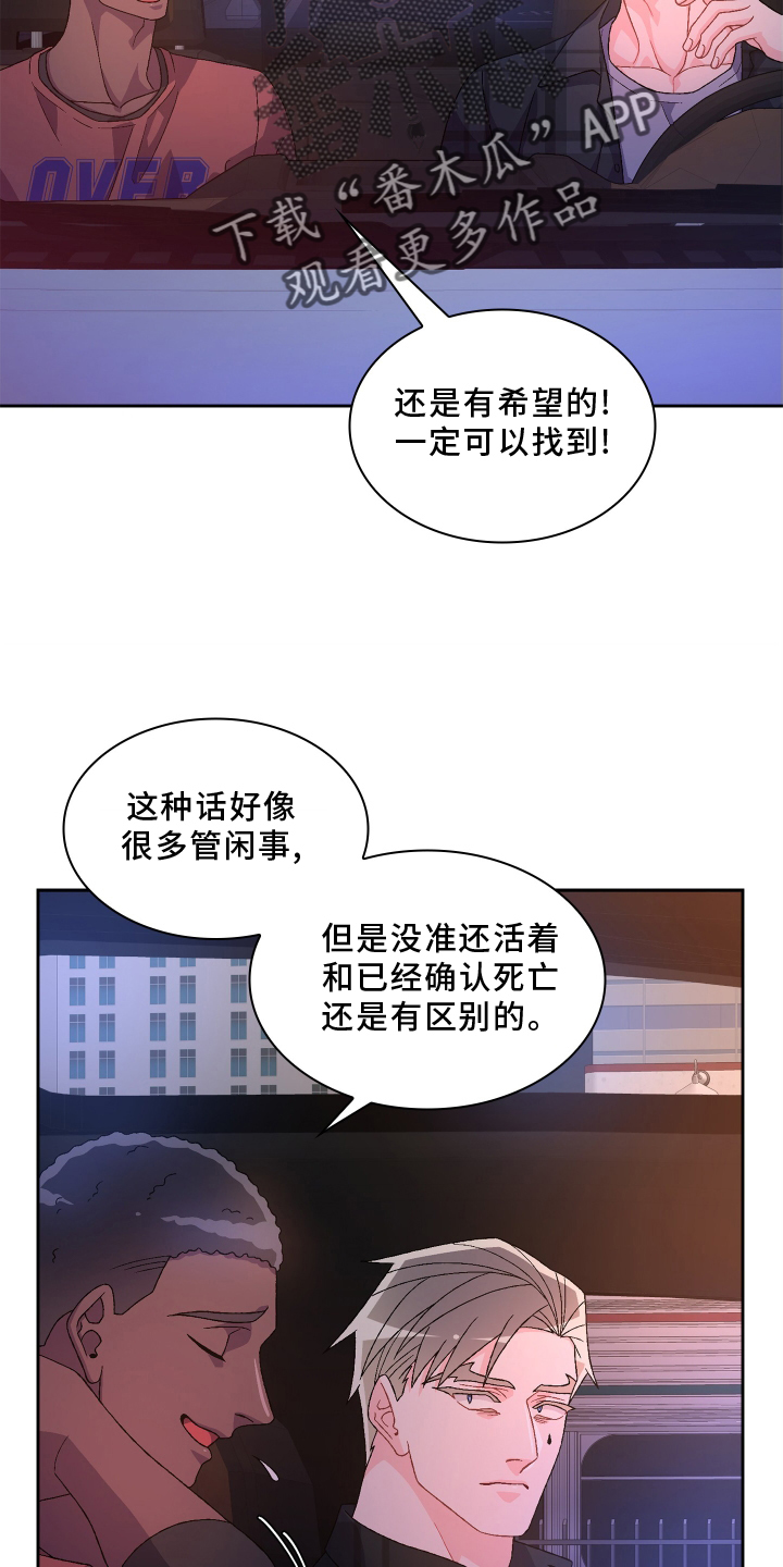 第163章：【第三季】回忆6