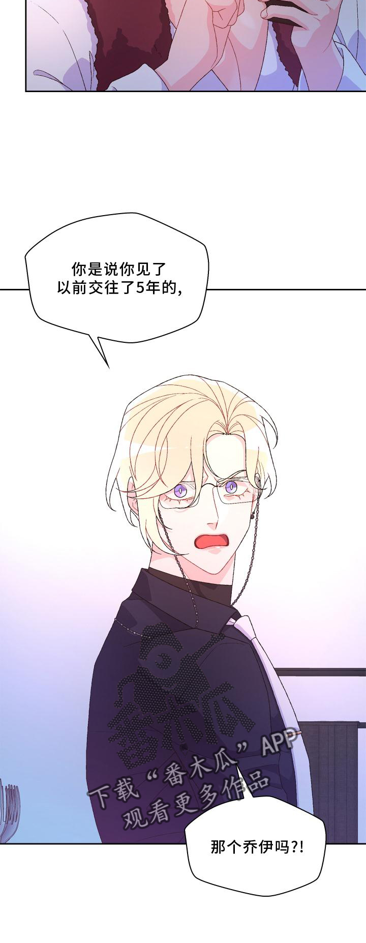 第174章：【第三季】讲述29