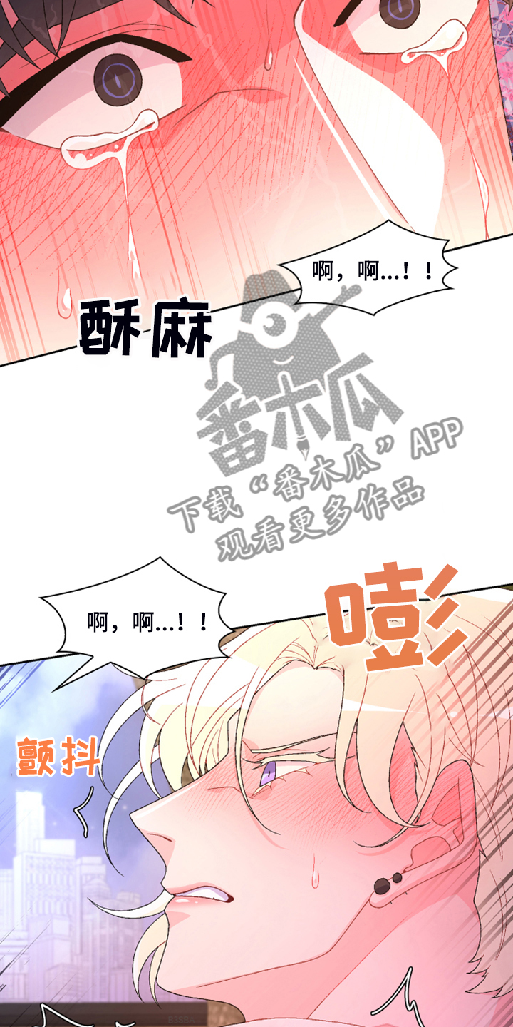 第142章：【第二季】没有长进21