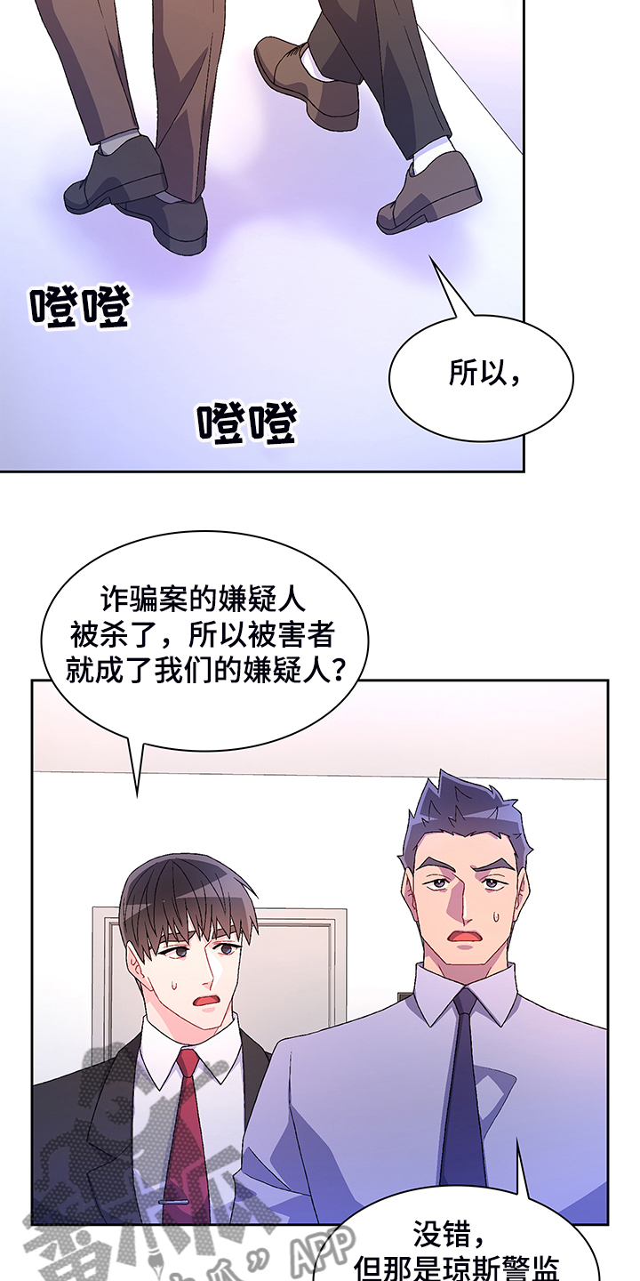 第117章：【第二季】忍耐10