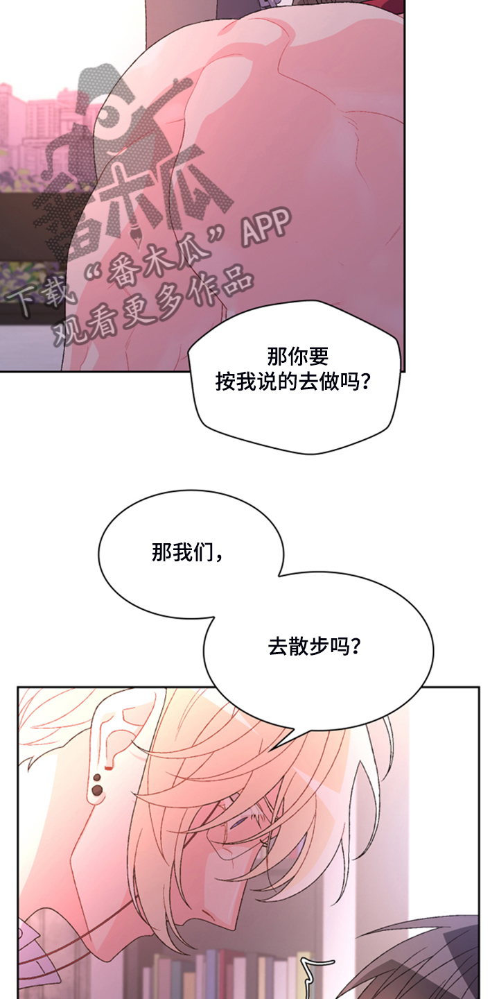 第137章：【第二季】真情流露3