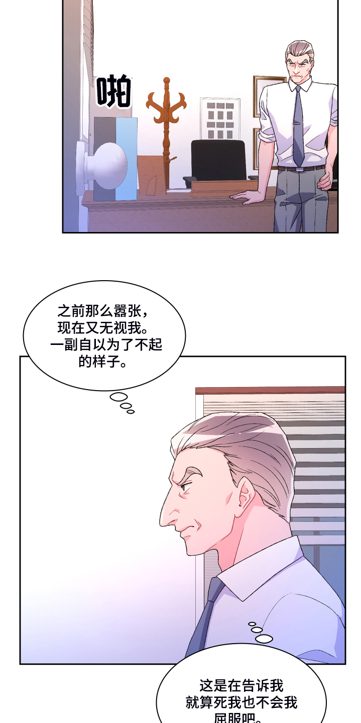 第118章：【第二季】偶尔试探3