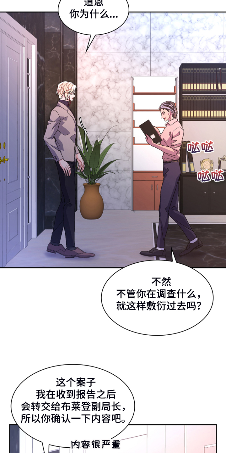 第139章：【第二季】回到原点的感觉10