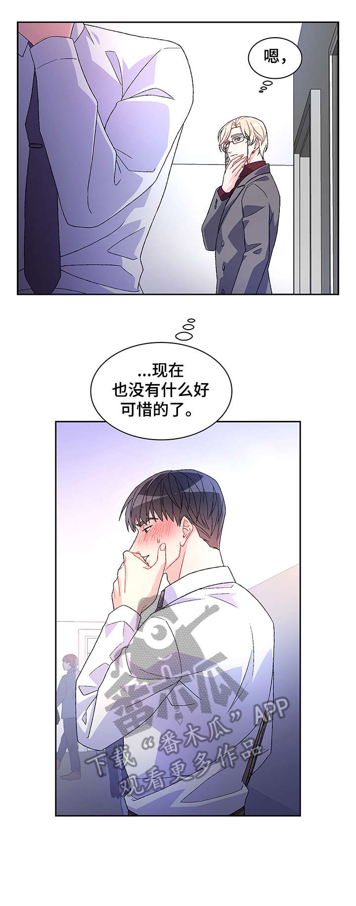 第10章：绝了13