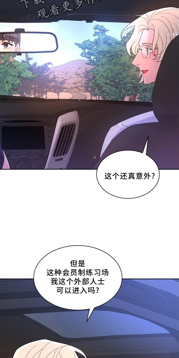 第180章：【第三季】依赖13