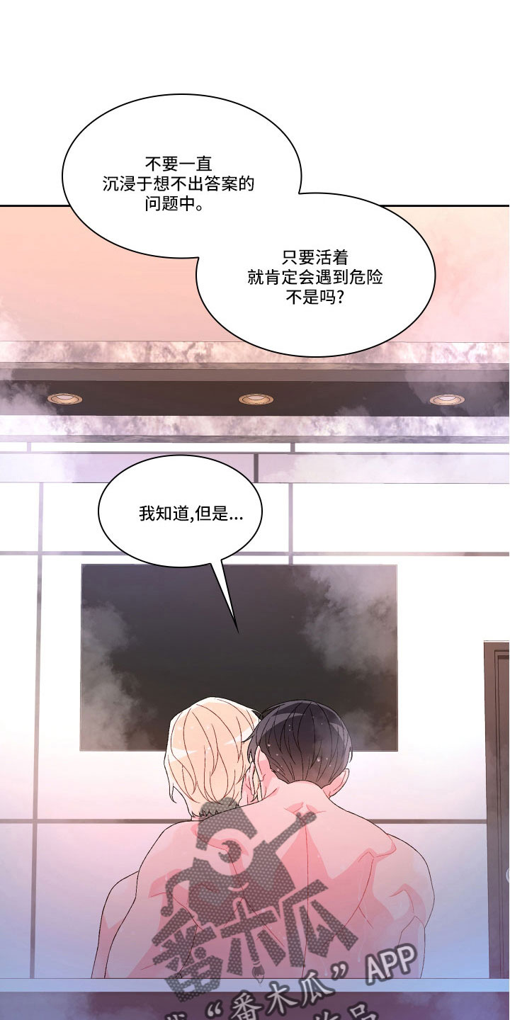第151章：【第三季】教导枪法5