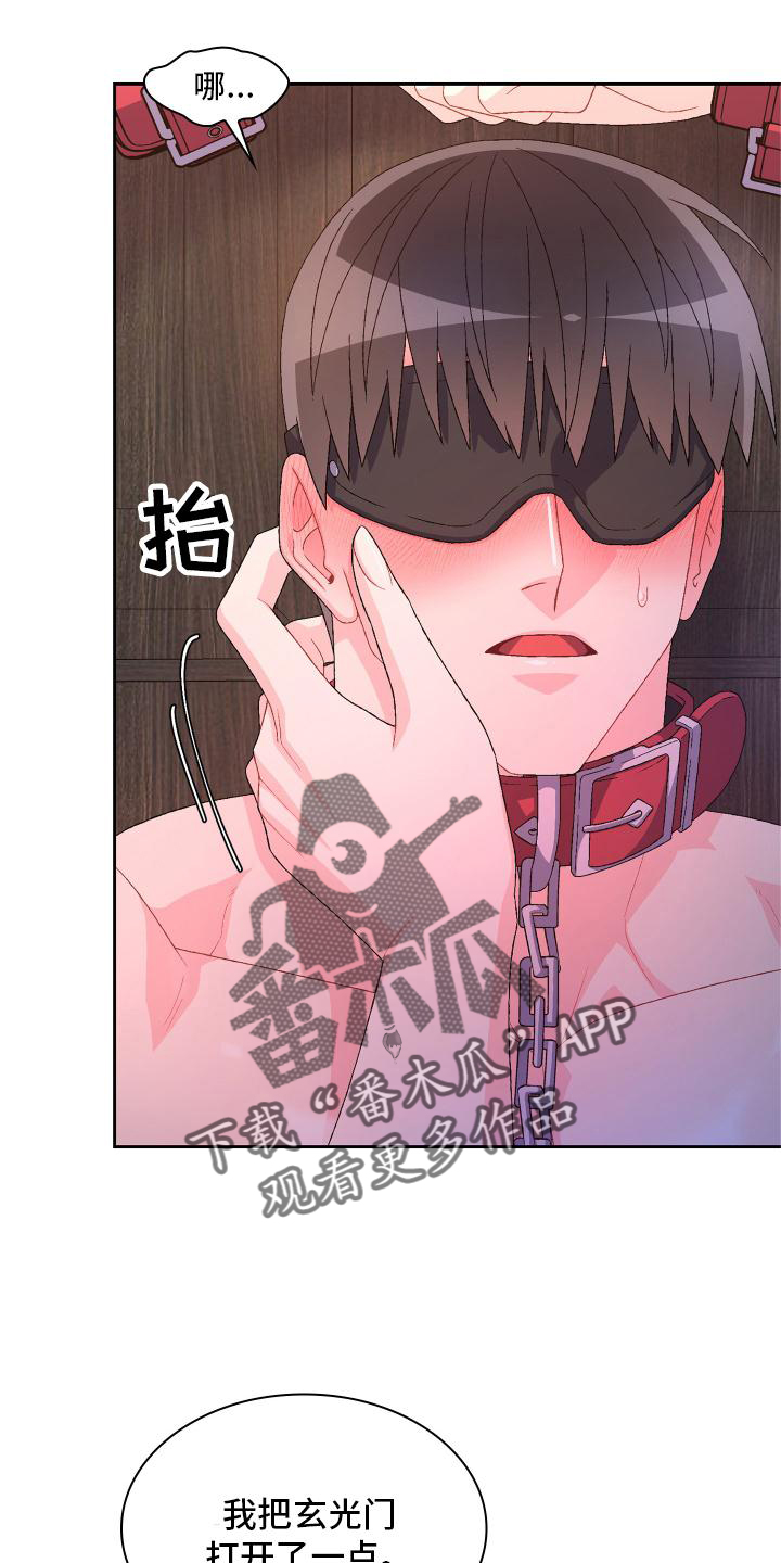 第158章：【第三季】满足11