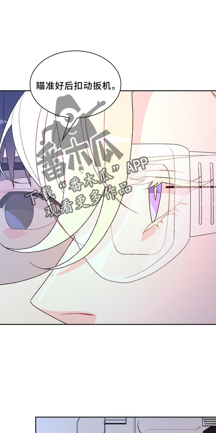 第181章：【第三季】责任7
