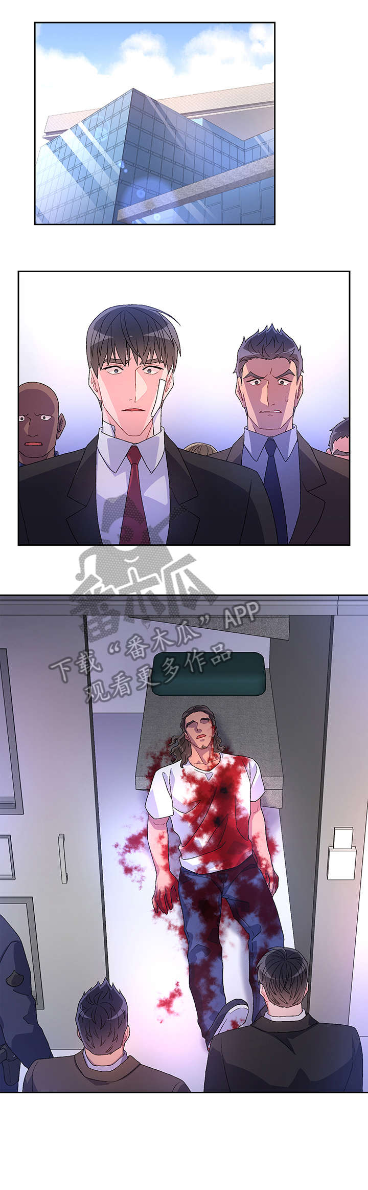 第23章：死者9