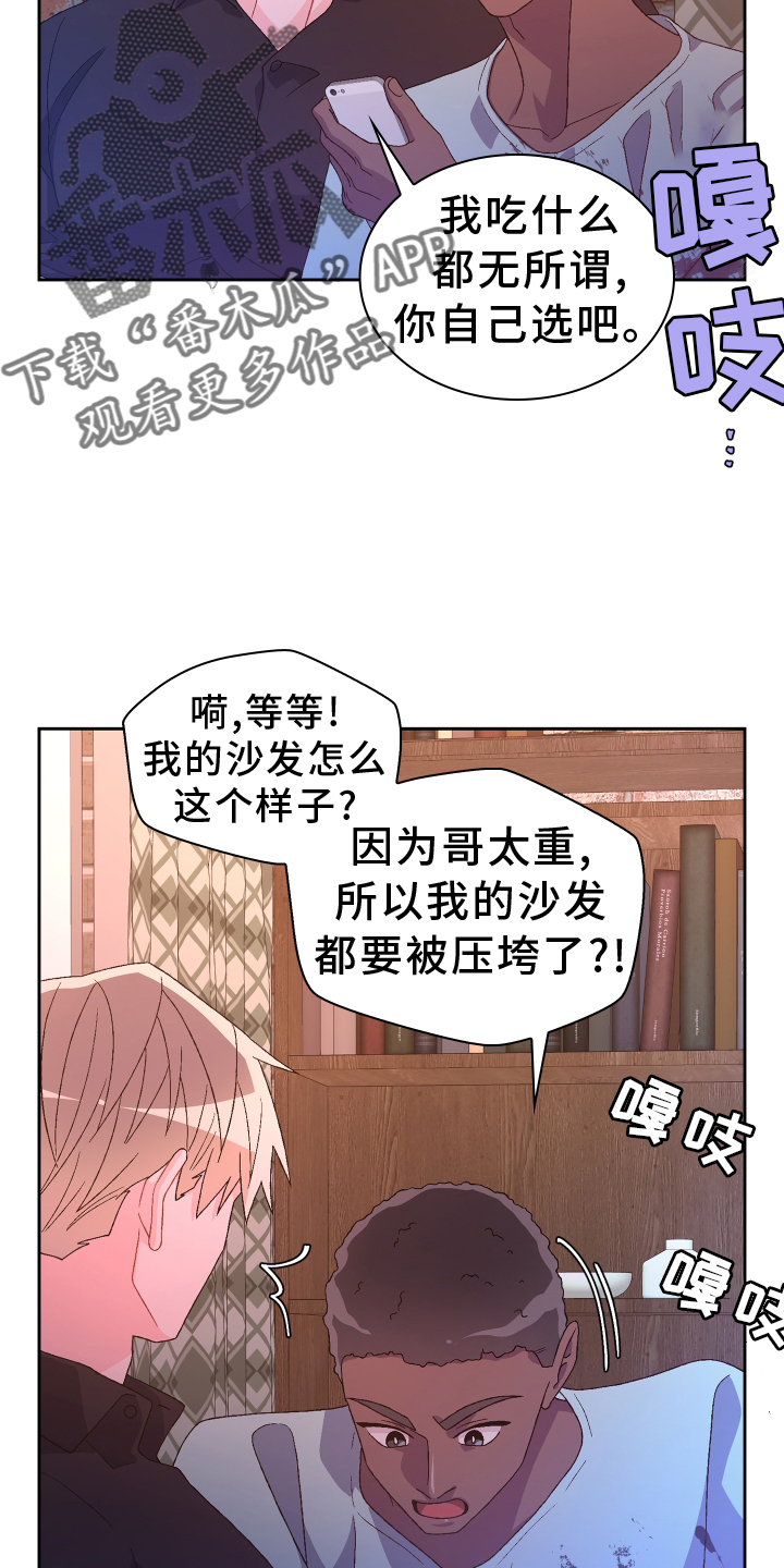 第202章：【第三季】门禁卡17